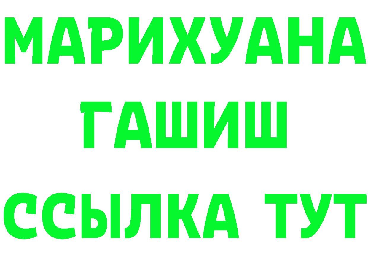 Купить наркотики это клад Дальнереченск